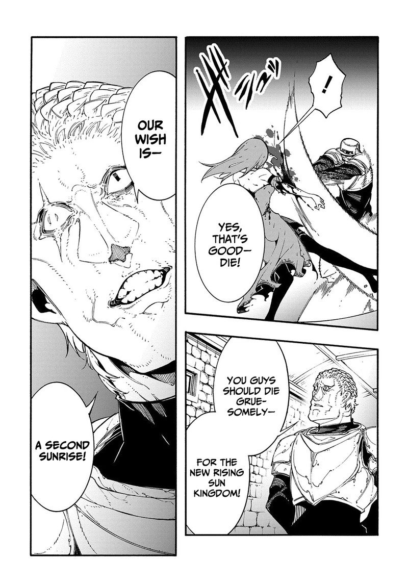 Metcha Shoukan Sareta Ken 15 29