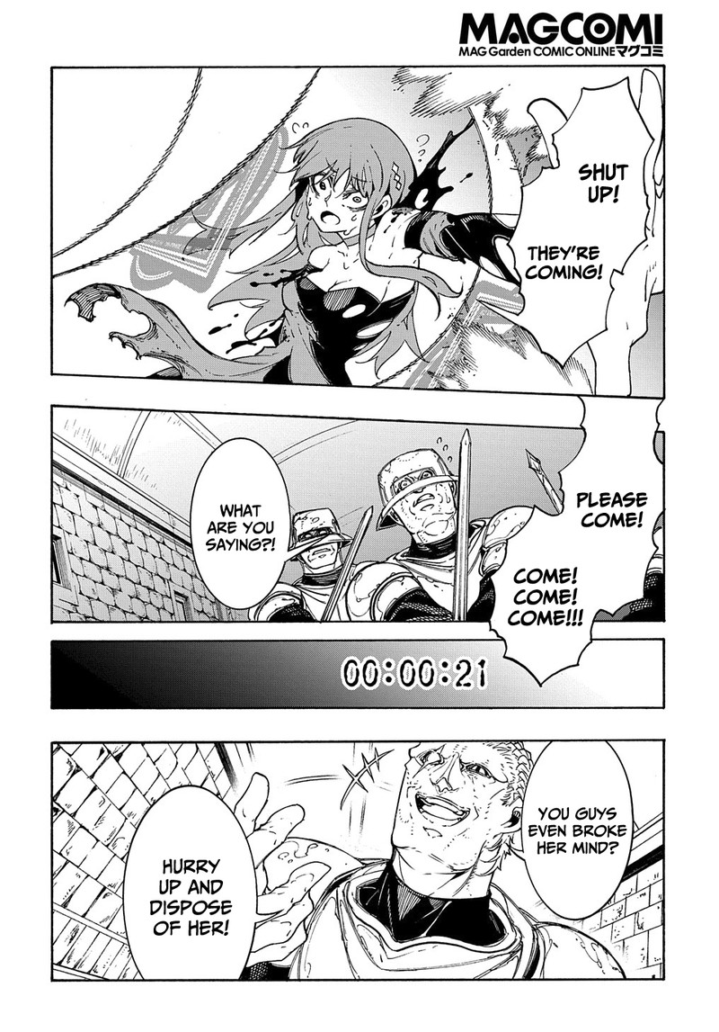 Metcha Shoukan Sareta Ken 15 32