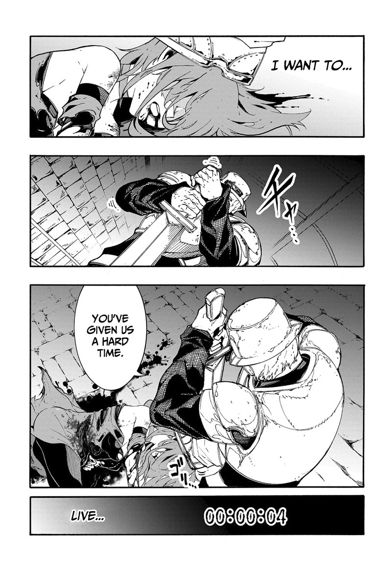 Metcha Shoukan Sareta Ken 15 43