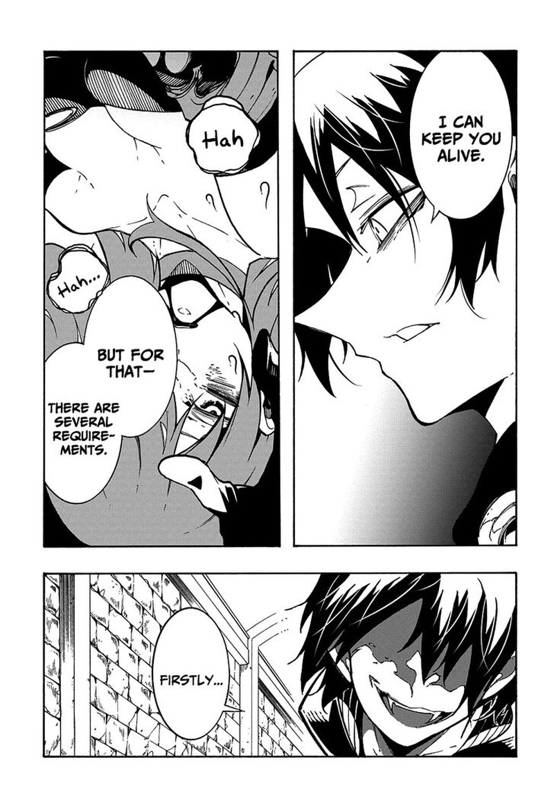 Metcha Shoukan Sareta Ken 16 13