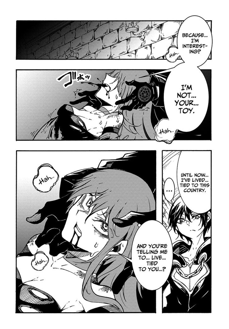 Metcha Shoukan Sareta Ken 16 18