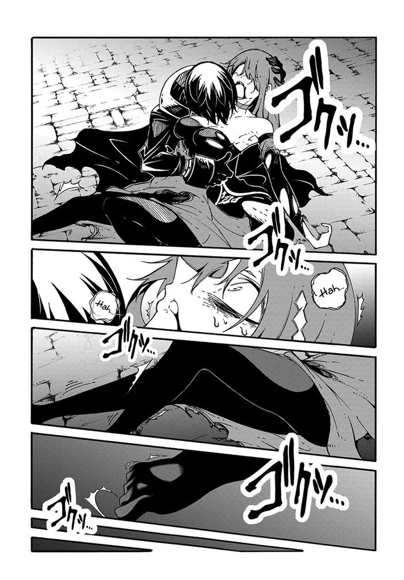 Metcha Shoukan Sareta Ken 16 25