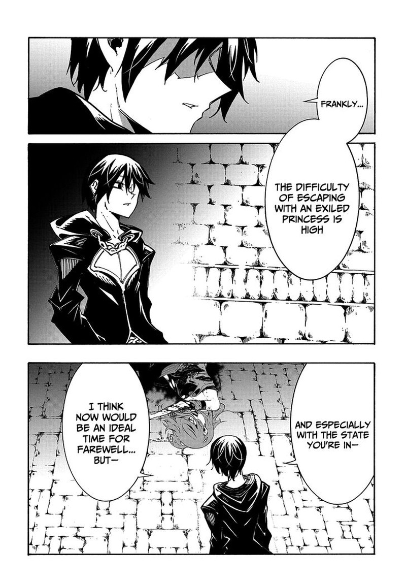 Metcha Shoukan Sareta Ken 16 8