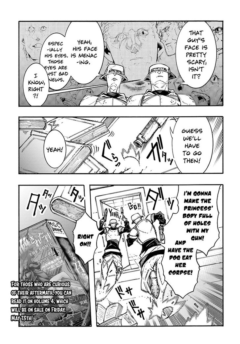 Metcha Shoukan Sareta Ken 16e 3