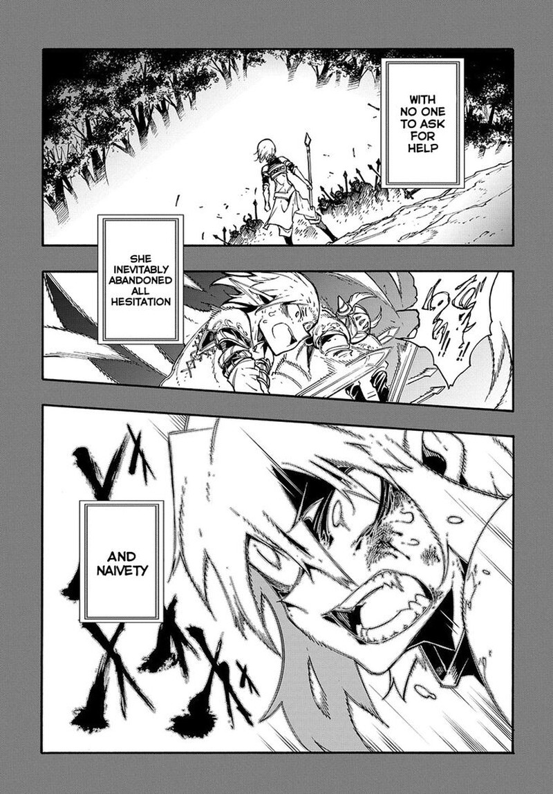 Metcha Shoukan Sareta Ken 17 17