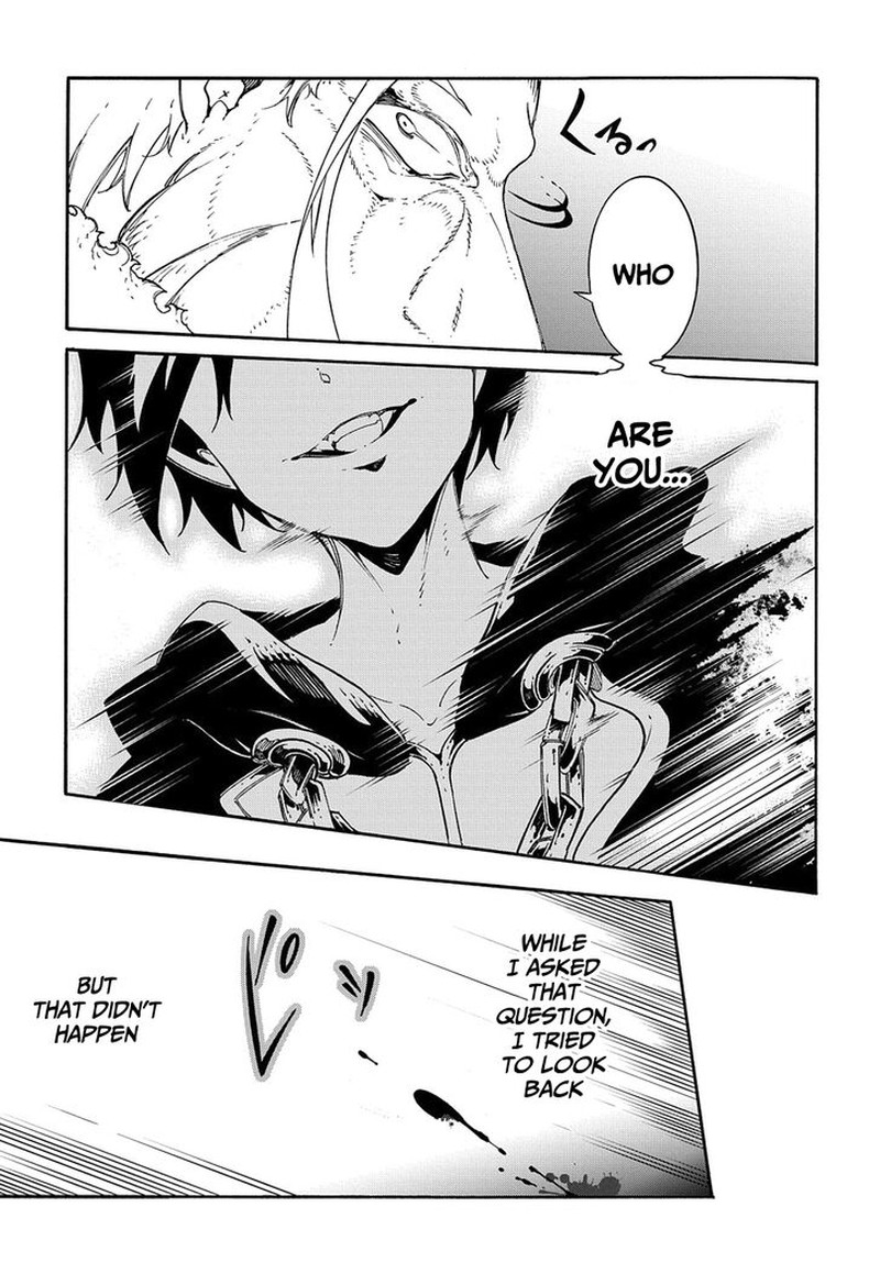 Metcha Shoukan Sareta Ken 17 26