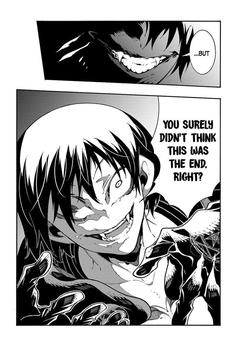 Metcha Shoukan Sareta Ken 17 31