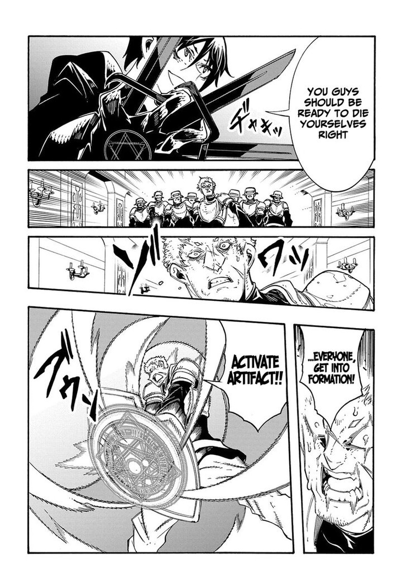 Metcha Shoukan Sareta Ken 17 33