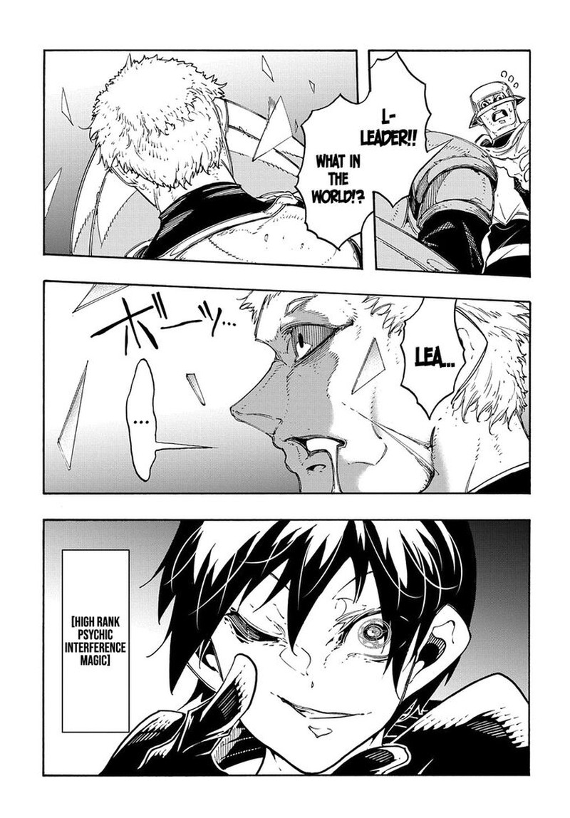 Metcha Shoukan Sareta Ken 17 38