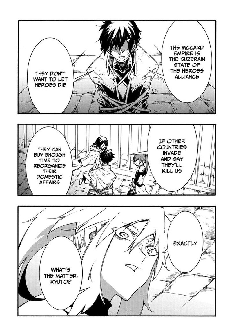 Metcha Shoukan Sareta Ken 17 5