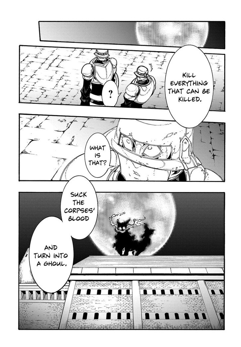 Metcha Shoukan Sareta Ken 18 11