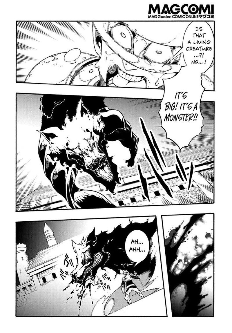 Metcha Shoukan Sareta Ken 18 12