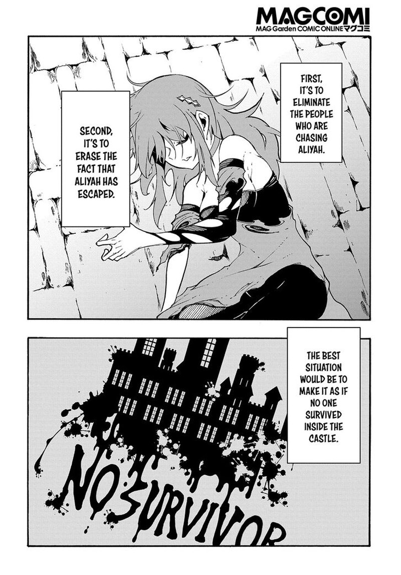 Metcha Shoukan Sareta Ken 18 14