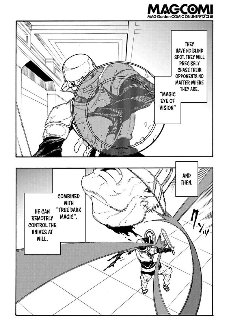 Metcha Shoukan Sareta Ken 18 2