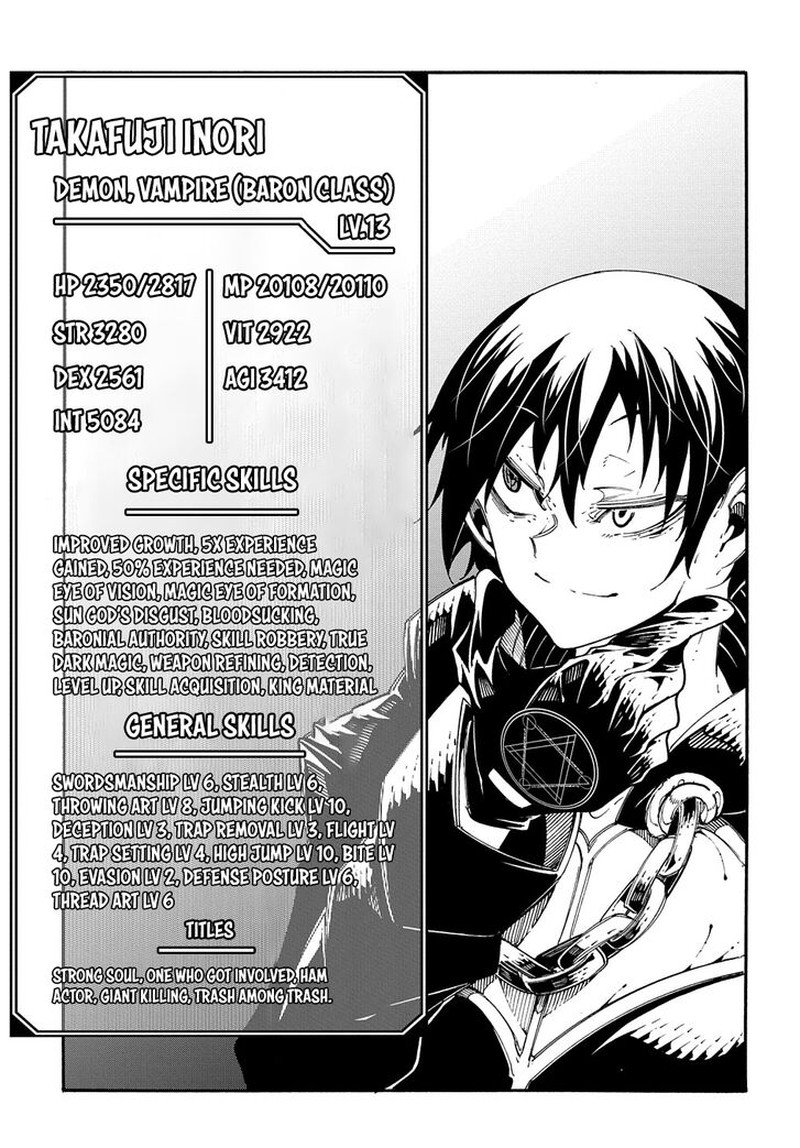 Metcha Shoukan Sareta Ken 18 7