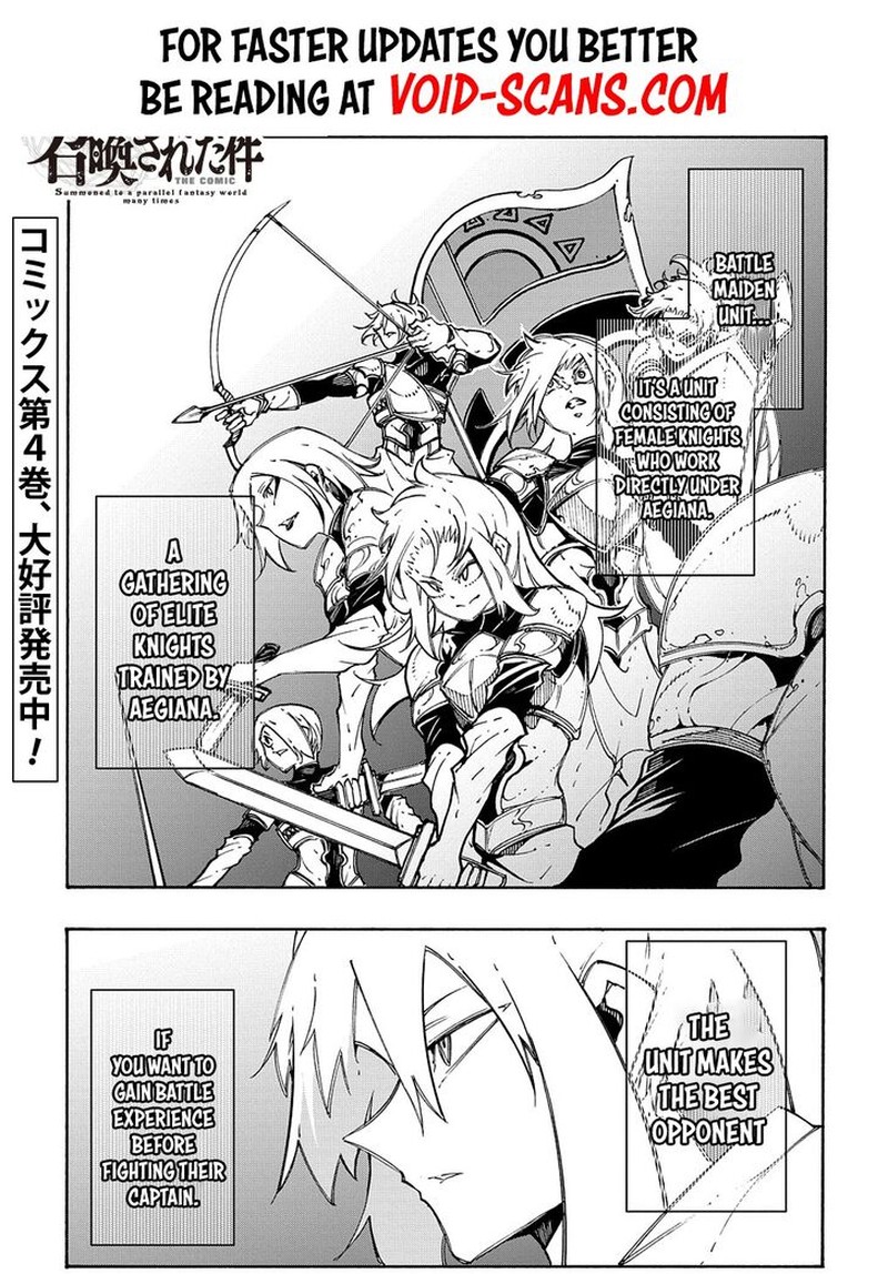 Metcha Shoukan Sareta Ken 19 1