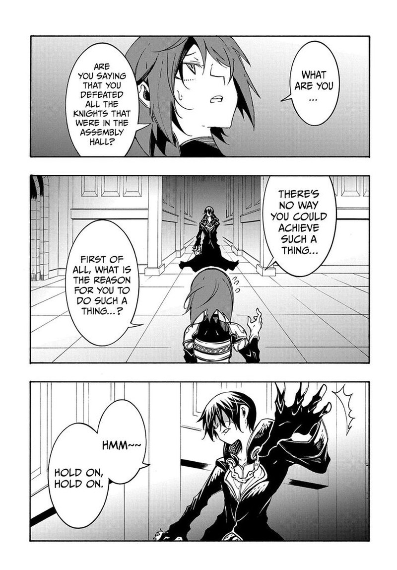 Metcha Shoukan Sareta Ken 19 13