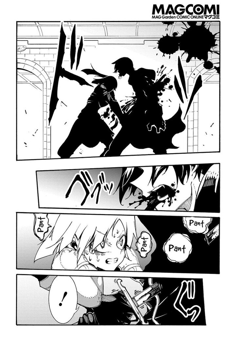 Metcha Shoukan Sareta Ken 19 18