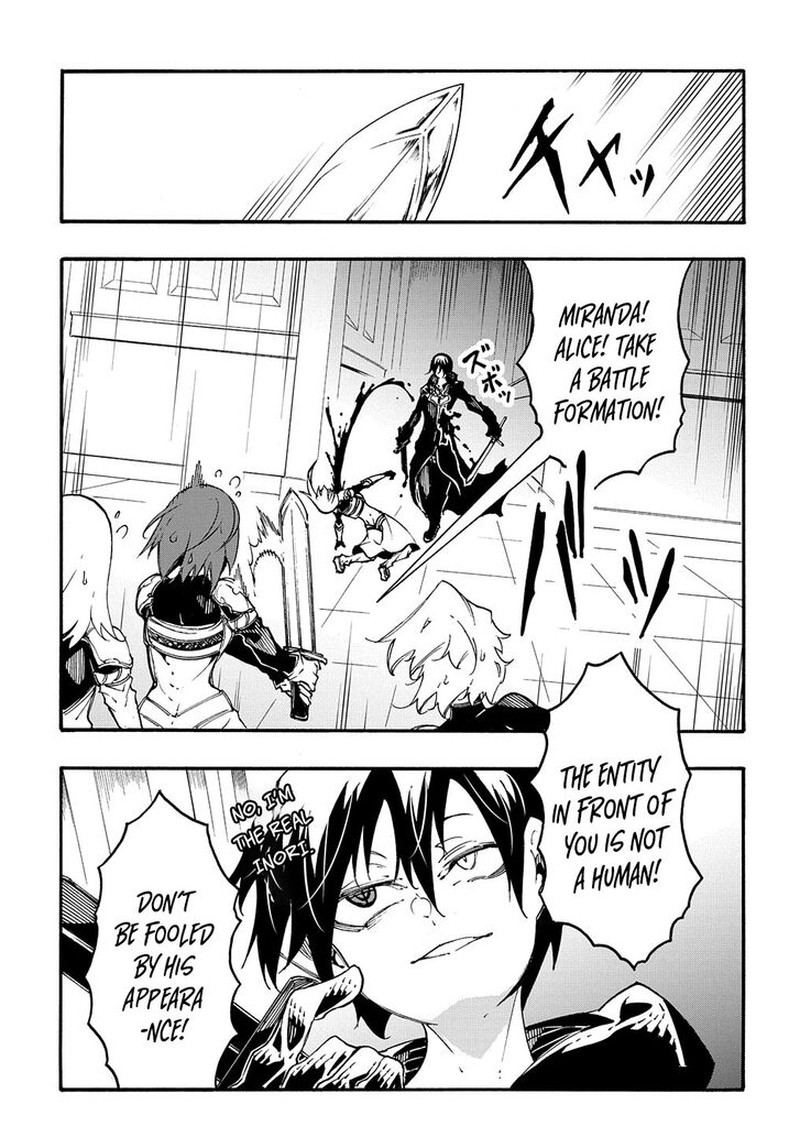 Metcha Shoukan Sareta Ken 19 21