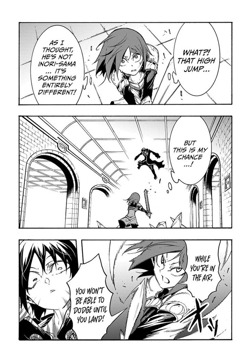 Metcha Shoukan Sareta Ken 19 27