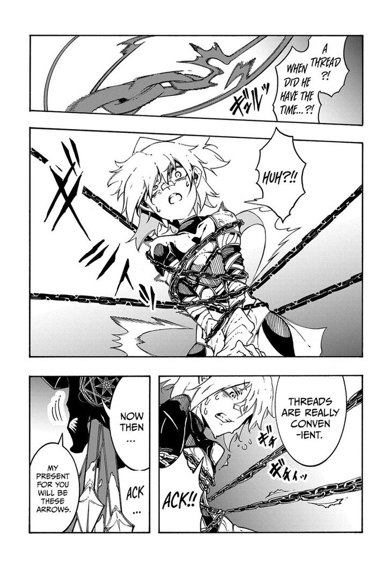 Metcha Shoukan Sareta Ken 19 31