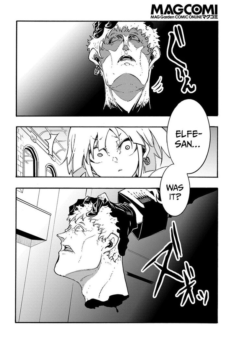 Metcha Shoukan Sareta Ken 19 8