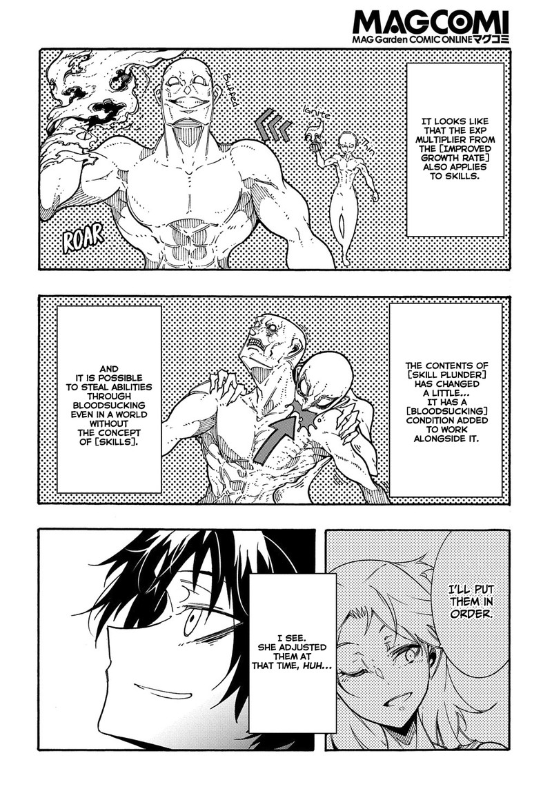 Metcha Shoukan Sareta Ken 2 11