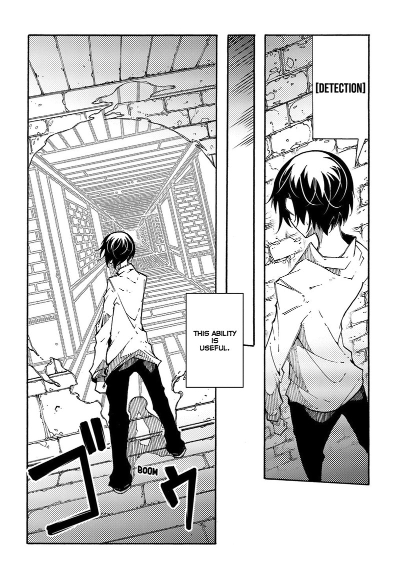 Metcha Shoukan Sareta Ken 2 13