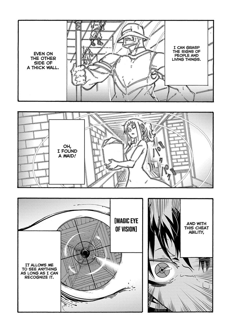 Metcha Shoukan Sareta Ken 2 14