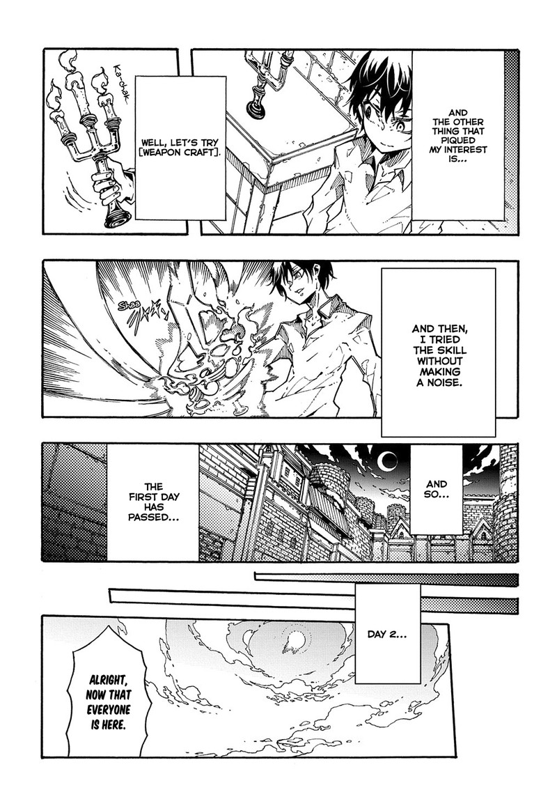 Metcha Shoukan Sareta Ken 2 16