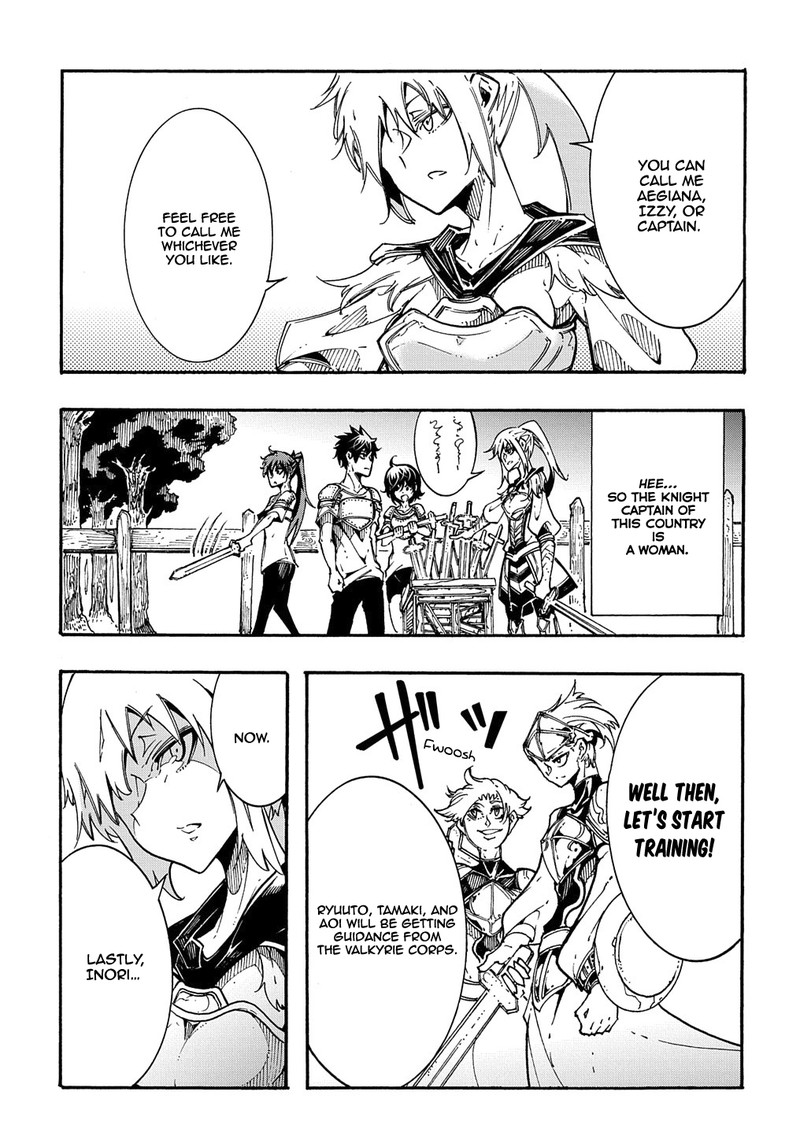 Metcha Shoukan Sareta Ken 2 18