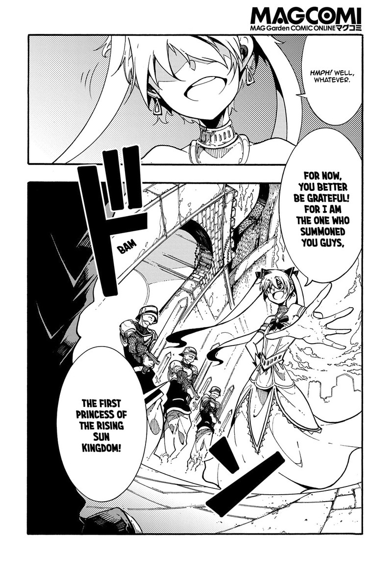 Metcha Shoukan Sareta Ken 2 2