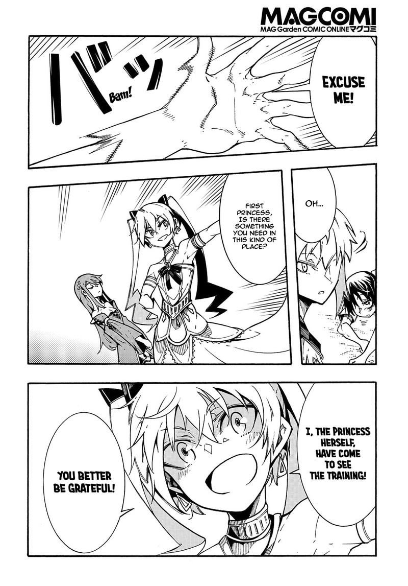 Metcha Shoukan Sareta Ken 2 21