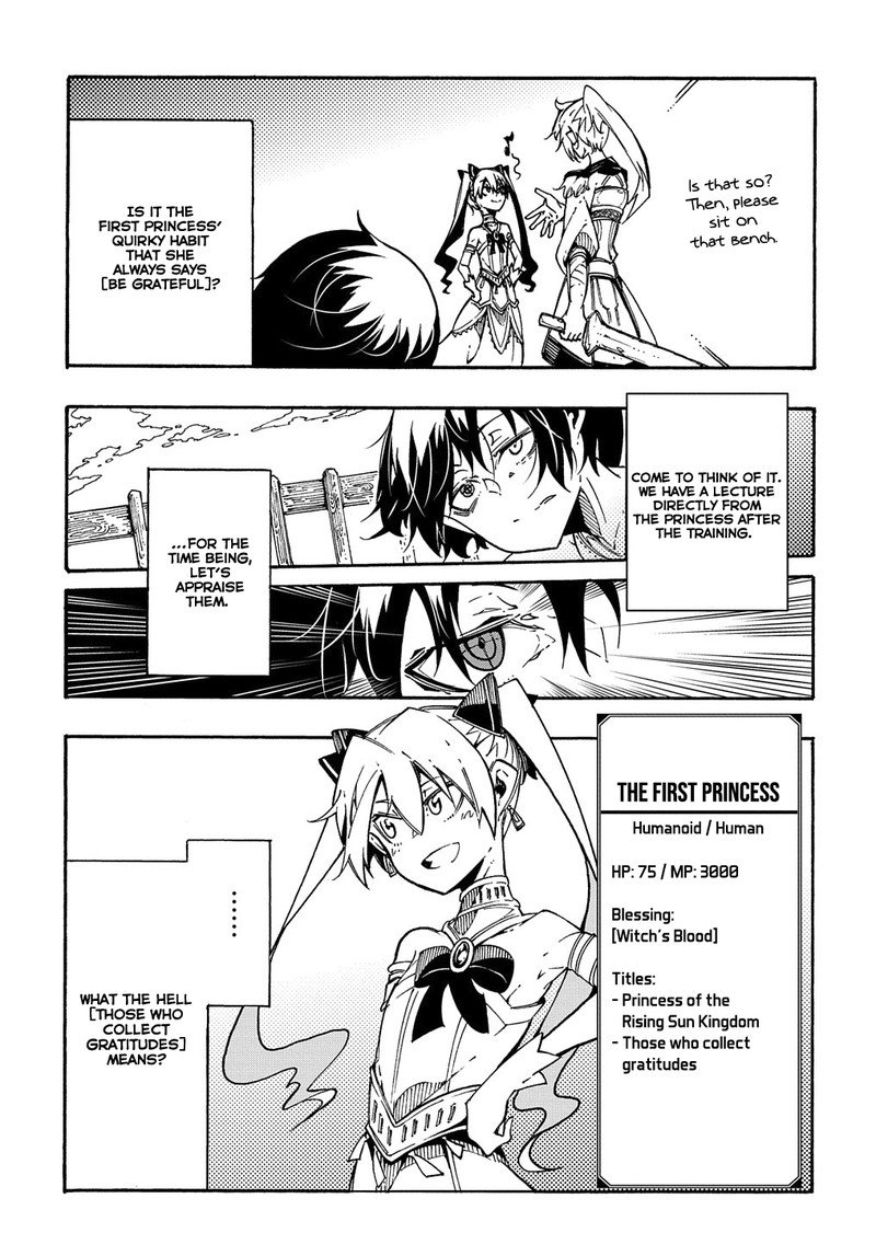 Metcha Shoukan Sareta Ken 2 22