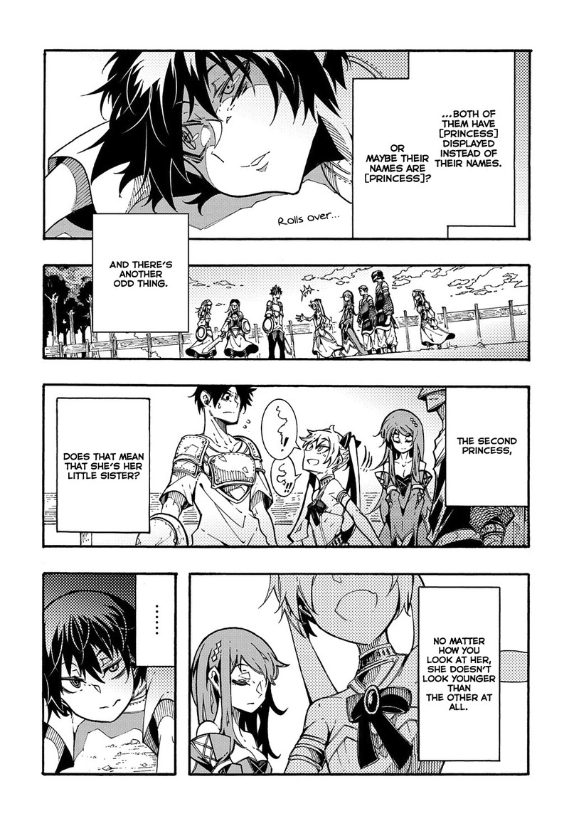 Metcha Shoukan Sareta Ken 2 24