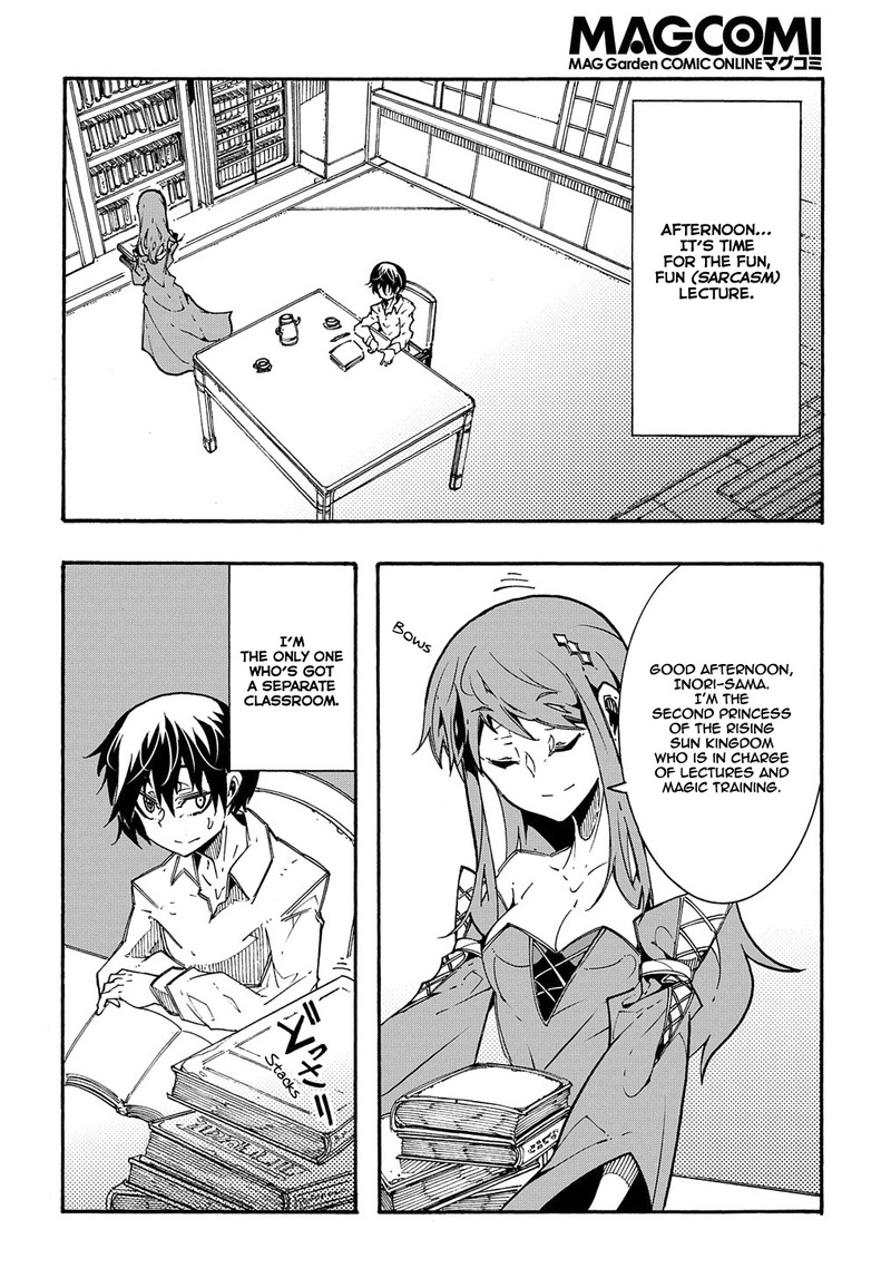 Metcha Shoukan Sareta Ken 2 25