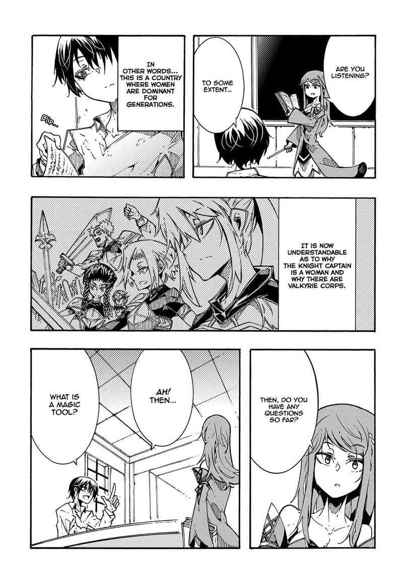 Metcha Shoukan Sareta Ken 2 28