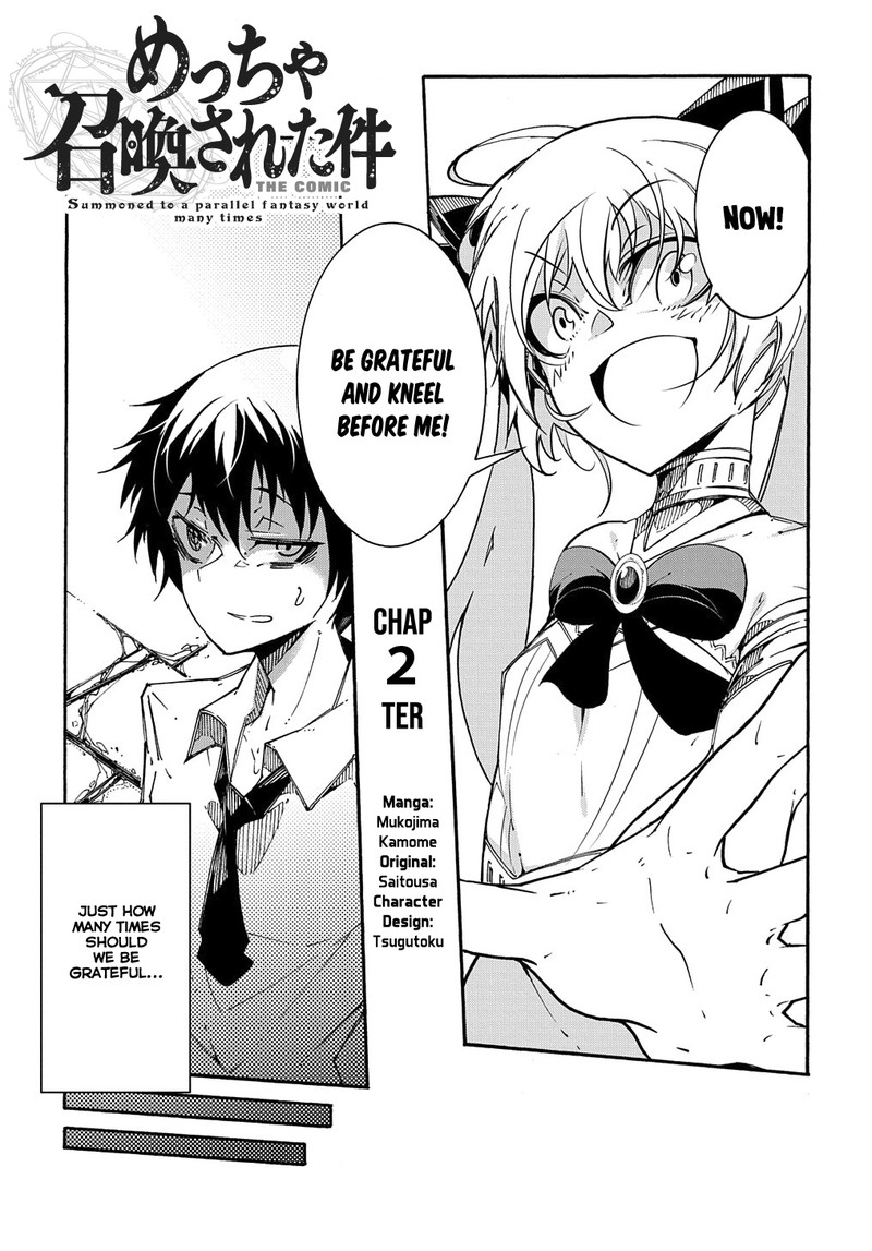 Metcha Shoukan Sareta Ken 2 3