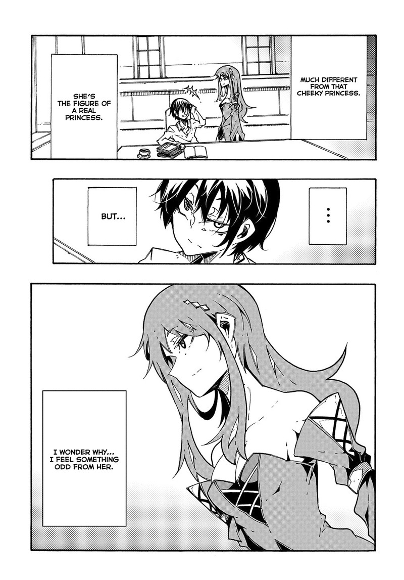 Metcha Shoukan Sareta Ken 2 32