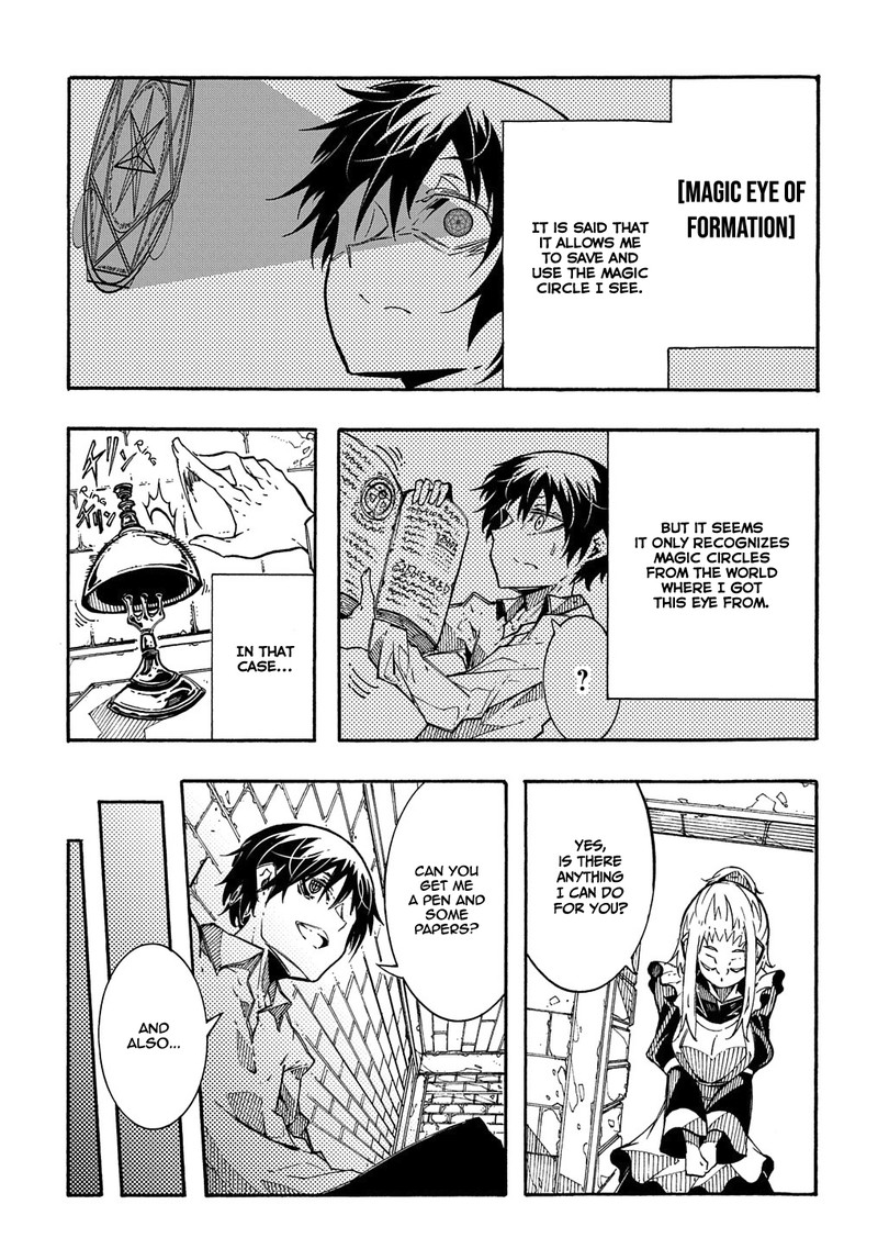 Metcha Shoukan Sareta Ken 2 34