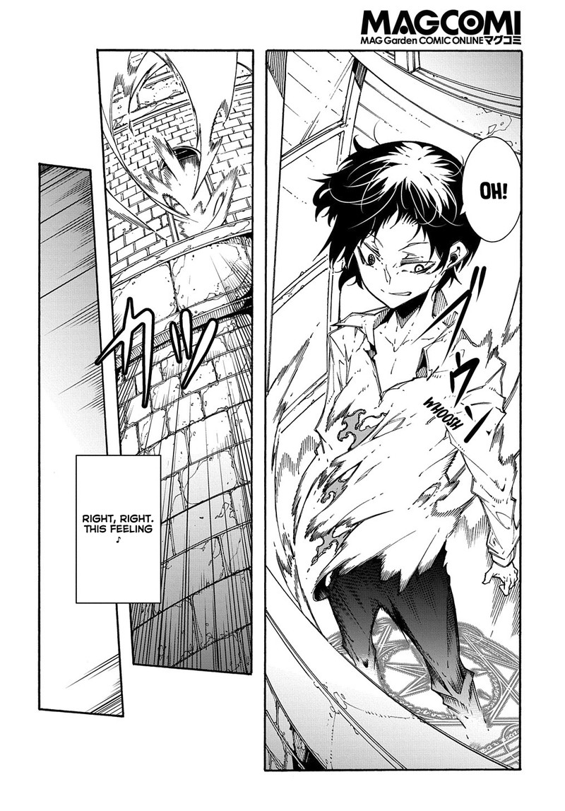 Metcha Shoukan Sareta Ken 2 39