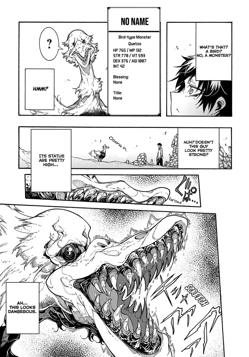 Metcha Shoukan Sareta Ken 2 42