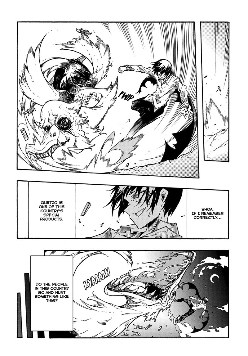 Metcha Shoukan Sareta Ken 2 43