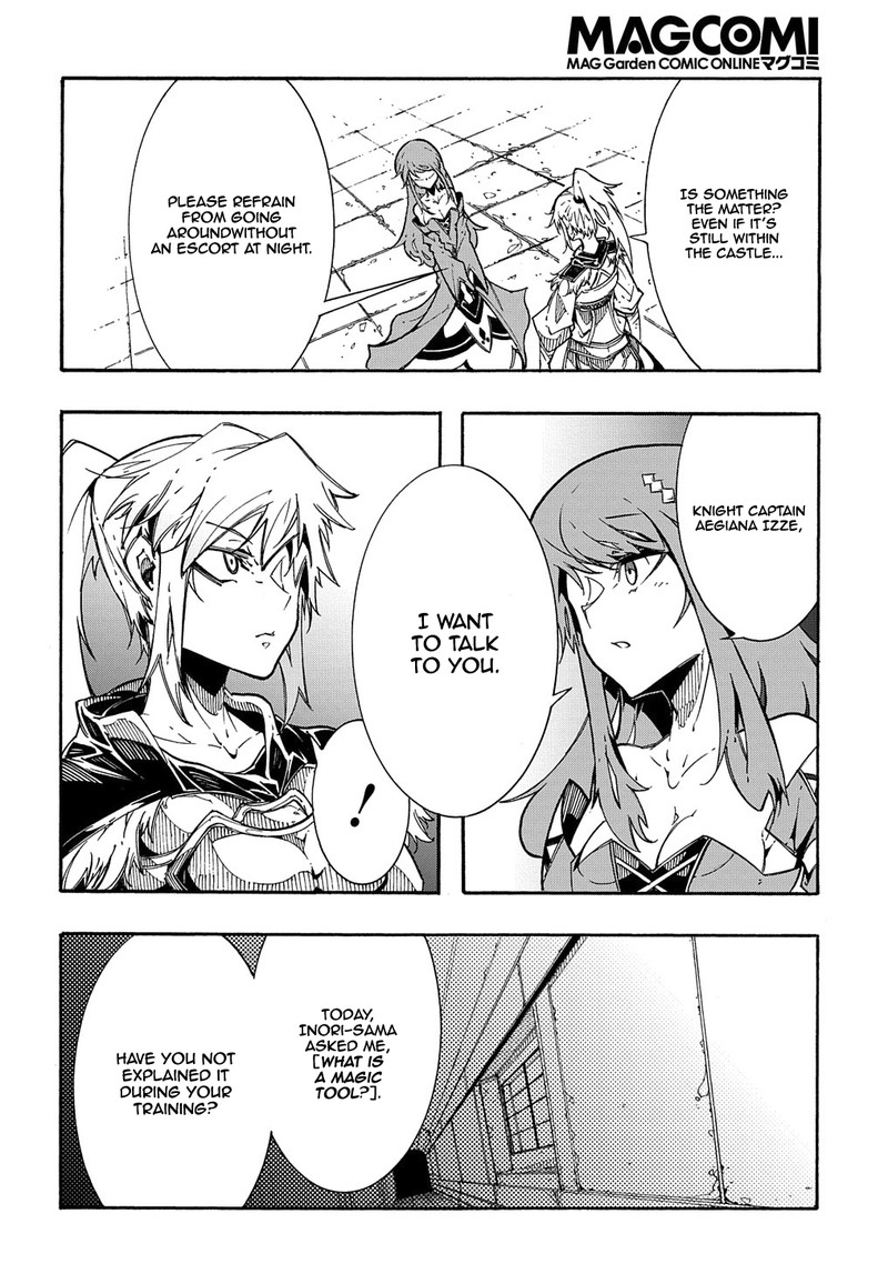 Metcha Shoukan Sareta Ken 2 45