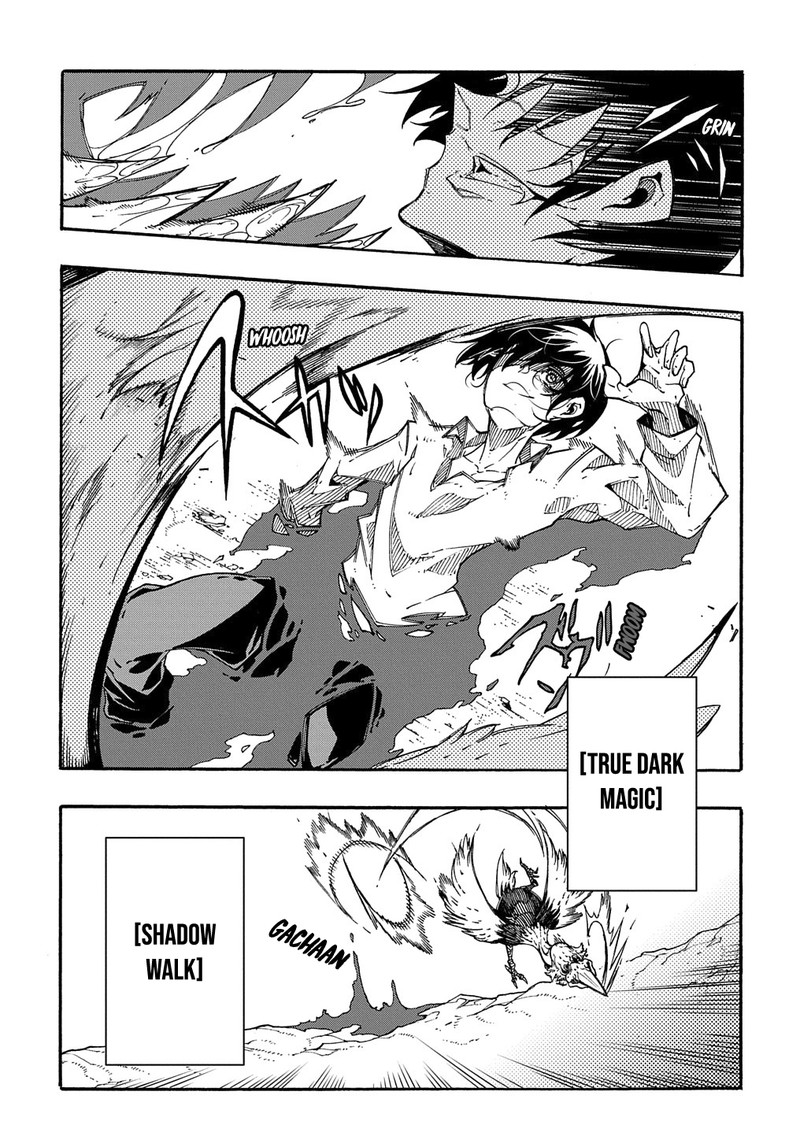 Metcha Shoukan Sareta Ken 2 48