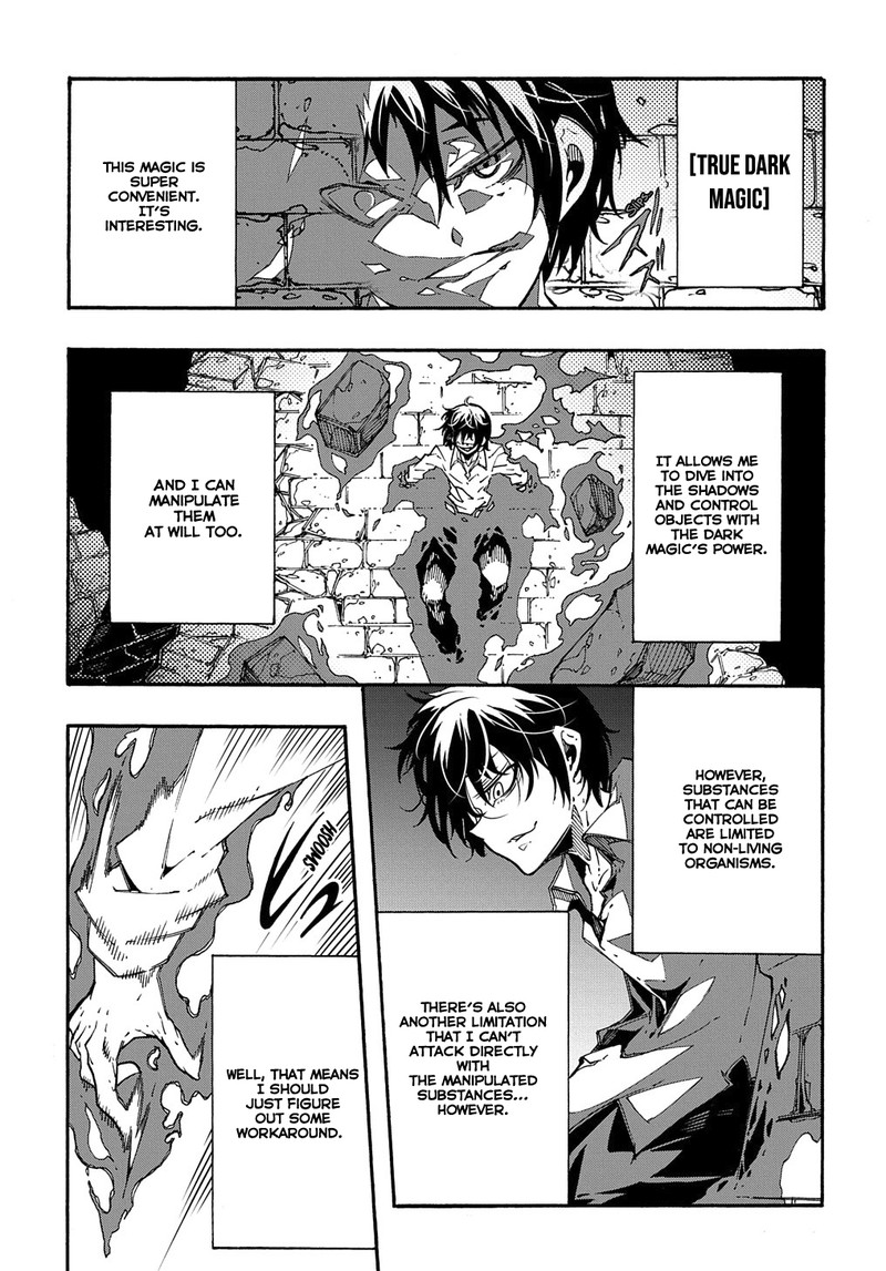 Metcha Shoukan Sareta Ken 2 50