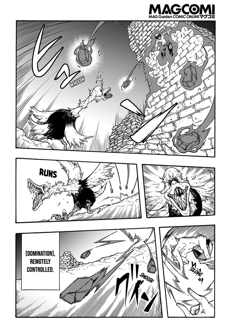 Metcha Shoukan Sareta Ken 2 51