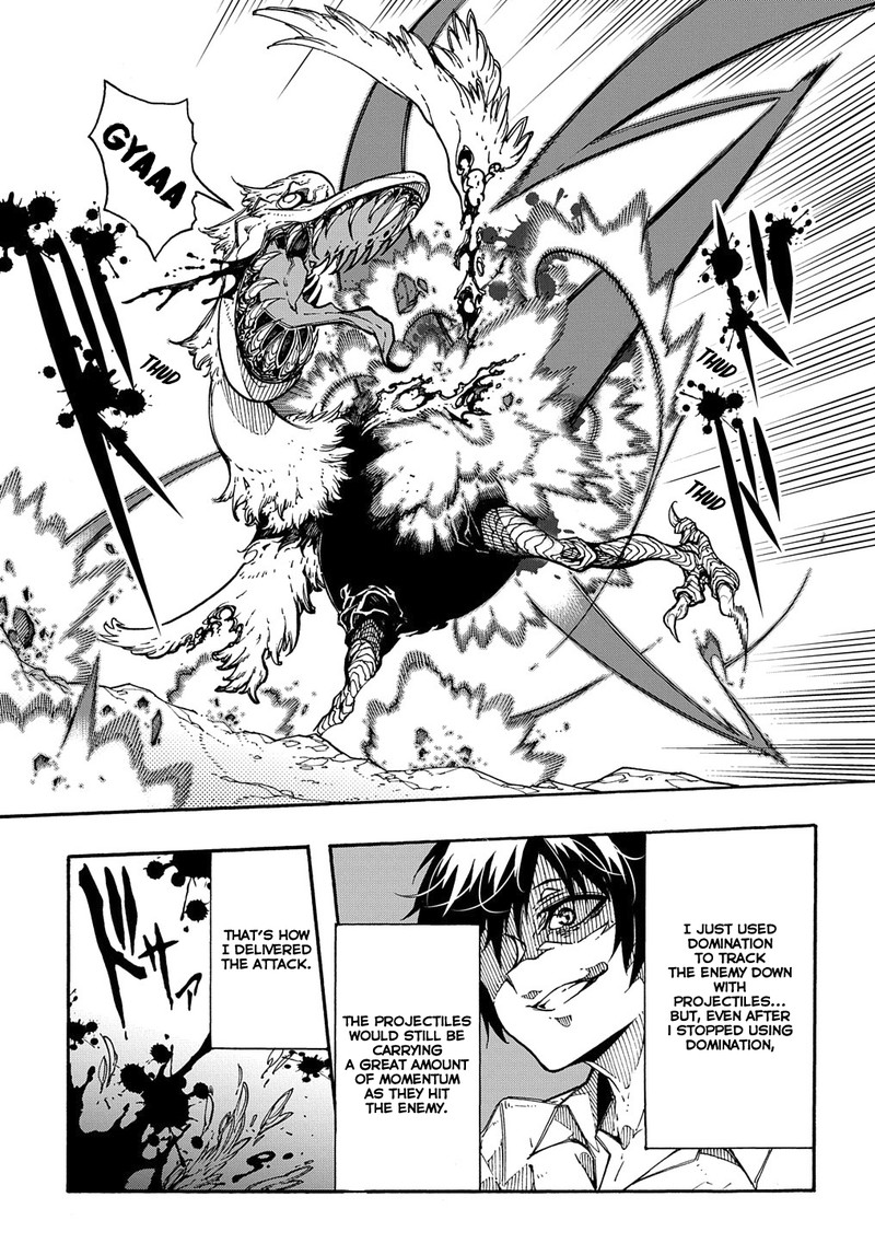 Metcha Shoukan Sareta Ken 2 52