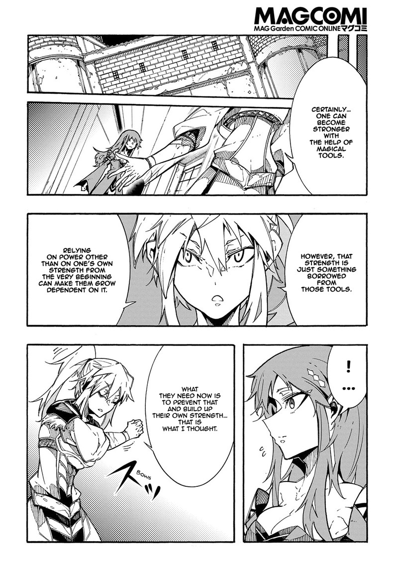 Metcha Shoukan Sareta Ken 2 53