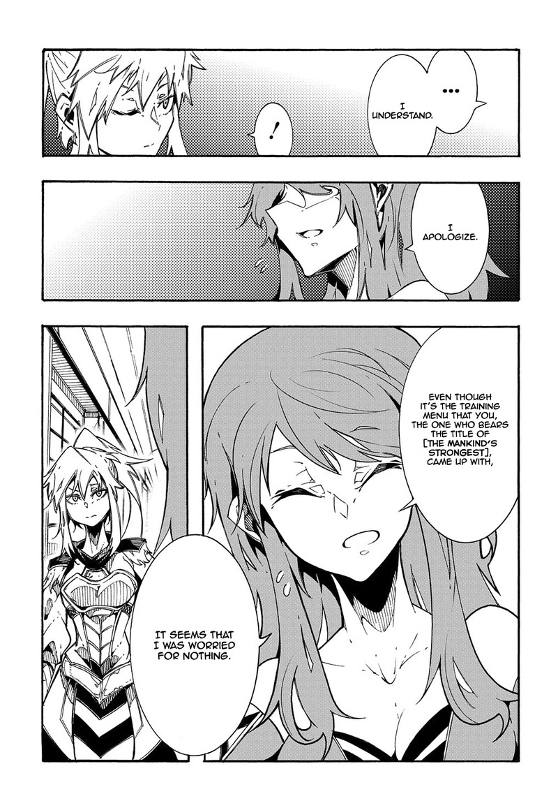 Metcha Shoukan Sareta Ken 2 54